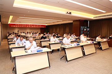 深乐玩党委召开进建贯彻习近平新时期中国特色社会主义思想主题教育带头部署会